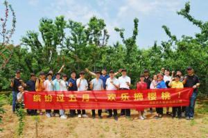 洛大一家親！| 洛陽正大主管幫扶員工采摘櫻桃
